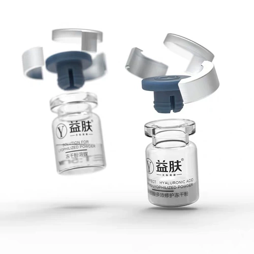 益肤 Прозрачный многофункциональный восстанавливающий лиофилизированный порошок с гиалуроновой кислотой, успокаивающий увлажняющий питательный осветляющий набор, омоложение кожи, против морщин