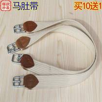 Horse belly belt cotton thread PU black belly belt harness accessories horse bridle equestrian supplies buy 10 get 1 free special offer