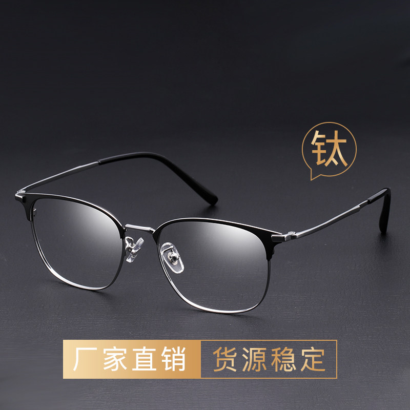 Ultra-light pure titanium height myopia glasses frame for men and women business leisure square lens frame degree