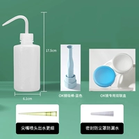 Двойное биде, 250 мл