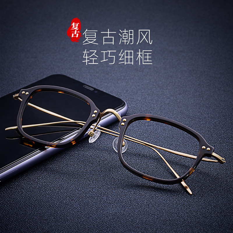 Pure titanium myopia glasses frame frame men's Japanese retro men can match degree myopia round ultra-light eye frame Hong Kong style