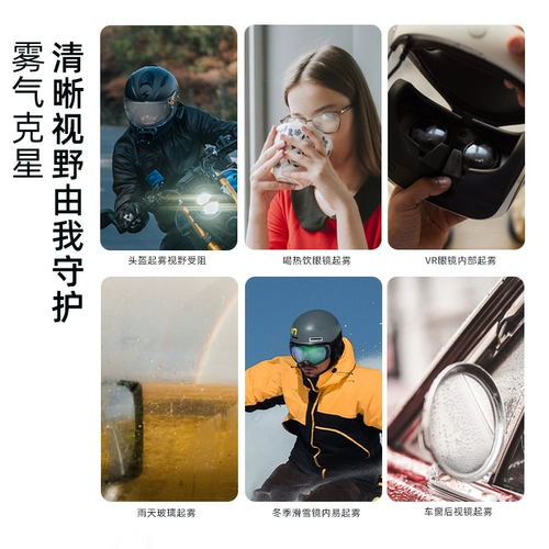 Очки, влажные салфетки, объектив