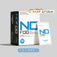 [Обновление] анти -фог 1 (увеличение утолщения 12*15)