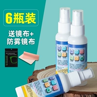 Классические 6 бутылок [дайте зеркальную ткань+тумано -зеркальную ткань]