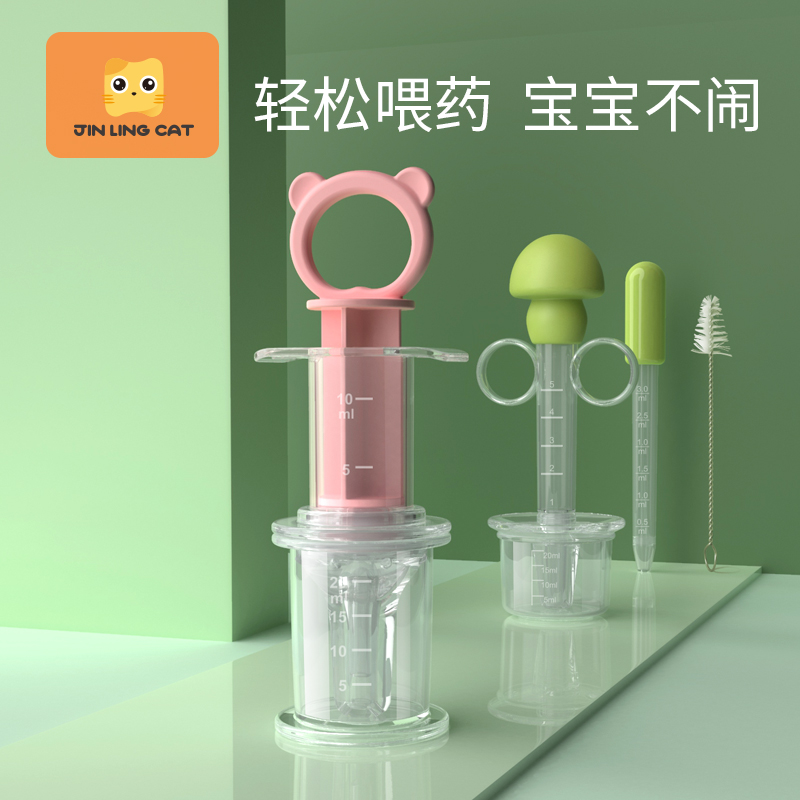 Baby feeding theorizer infant child anti-choking syringe style feeding water lactation medicine feeding machine baby burette silicone gel