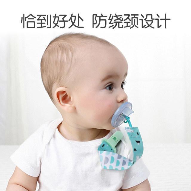 Pacifier anti-drop chain baby toy teether chain clip lanyard teething stick anti-lost rope bite bag holder