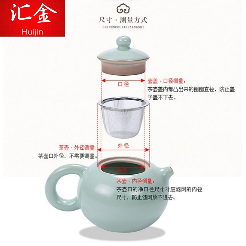 Practical ceramic POTS filter stainless steel mesh filter) tea contracted small buy two, get a durable teapot about making tea