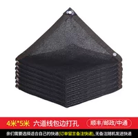 Шесть проводных ударов (90%экранирование) [4 метра*5 метров]