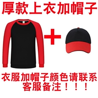 Толстый верх и шляпа