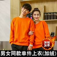 Утепленный