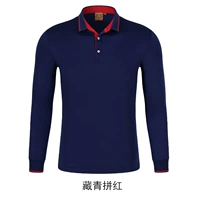 Тибетские длинные рукава