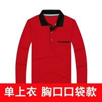 Борьба с длинными -накрытая модель красного грудной клетки