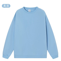 Cy027 Day Blue 【Падение плеча свободно лето】