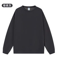 Cy027 темно -серый 【падающее плеч