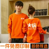 Услуги рабочих рабочих услуг осень и зимние рукава с длинными рукавами плюс бархатный отель Fast Restaurant Supermarket Catering Barbecue Hot Pot Restaurant