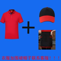 Фартук, шапка, комплект, 3 предмета