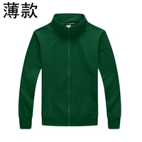 Темно-зеленый