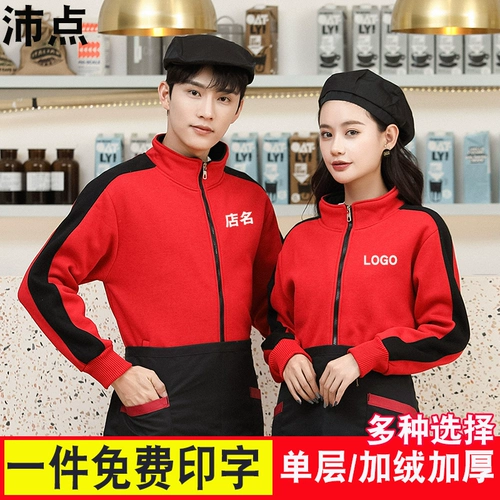 Толстовка, комбинезон, осенний пуховик, делается под заказ, увеличенная толщина