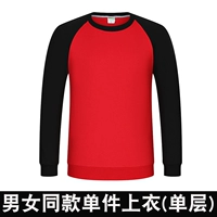 Красный, тонкий