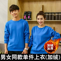 Утепленный