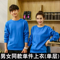 Синий синий