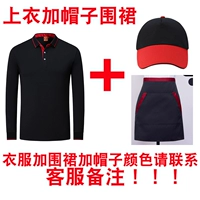 Лонгслив, шапка, фартук, комплект