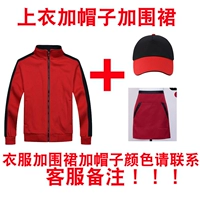 Флисовый фартук, юбка, шапка, комплект