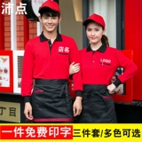 Официант отель Catering Worker Restaurant Restaurant Restaurant Restaurant Restaurant Restaurant