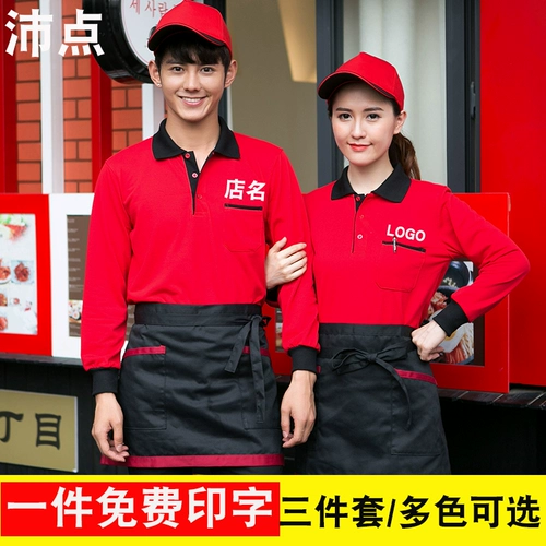 Официант отель Catering Worker Restaurant Restaurant Restaurant Restaurant Restaurant Restaurant