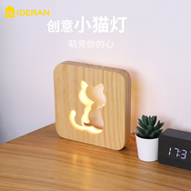 Little cat ins wind table lamp Bedroom bedside lamp Creative romantic plug-in feeding bedside lamp Dream USB night light