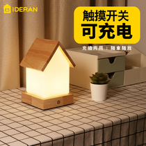 Room touch table lamp Bedroom bedside lamp Charging creative simple feeding dormitory sleeping bedroom USB night light