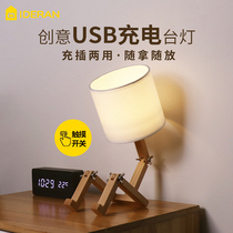  Villain rechargeable wireless table lamp Touch night light Creative personality Nordic Japanese simple bedside lamp Sleep lamp