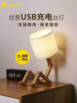 Little man Rechargeable Wireless desk lamp touch night light creative personality Nordic Japanese simple bedside lamp sleep Light