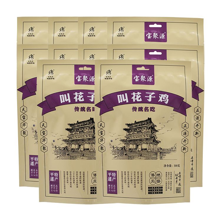 Baojuyuan called flower chicken chicken Shanxi Pingyao specialty 500g * 12 pounds TV with chicken cooked food