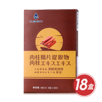 Sugar control Cinnamon Finely Sheet Extract 18 Box TV Tongan Assistive Control of Aged Adults Universal in Blood Sugar