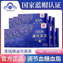 Green Money Card Decale Tea God Tea Jiangxi Shushui Tai Packaging Nourishing Raw Tea is treated as a blood glucose thirst-quenching regulation