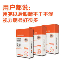 enBioXs BoXuanlutein ester Three-box CAS R&D Pressed Candy TV Tongan adult children