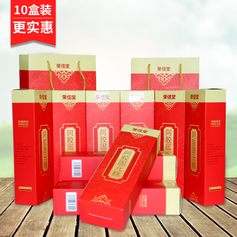 Rongxin Tong Hide Gelatin Solid Meta paste pure handmade collard Hide Gelatin ready-to-eat Lady Acuddled East A 10 boxed