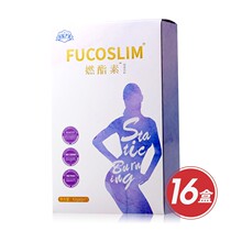 FUCOSLIM ultra-valued group of sebum solid drinks solid drinks 16 boxes * 7 bags TV shopping the same