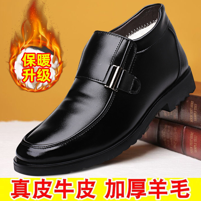 Cotton shoes men's winter new velvet thick high-top shoes men's leather casual cotton shoes warm anti-ski boots