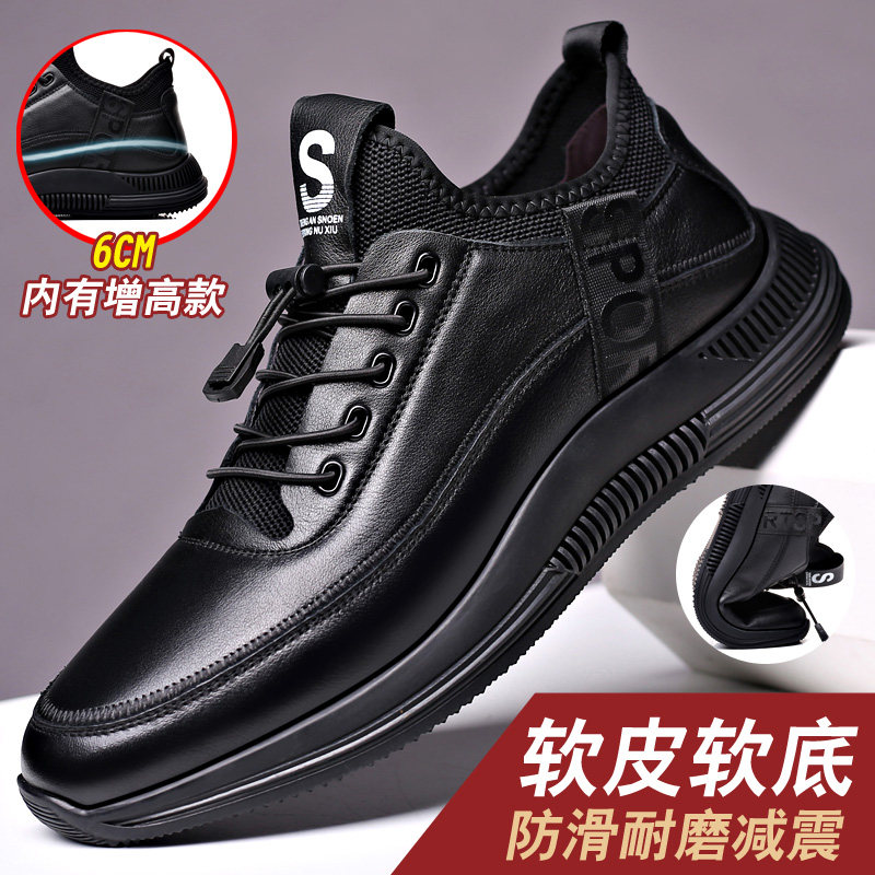 Men's shoes 2021 new men's business sports casual shoes breathable leather cowhide inner heightening youth leather shoes men's tide