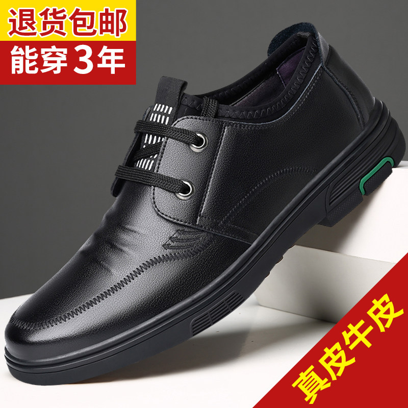 Leather shoes men's autumn 2020 new casual Korean version trend British all-match soft leather soft bottom non-slip driving shoes men
