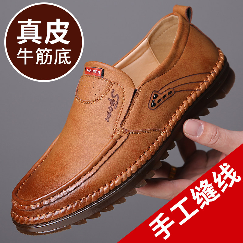 Leather shoes men's leather 2021 new men's business leisure shoes breathable Korean version soft sole driving shoes
