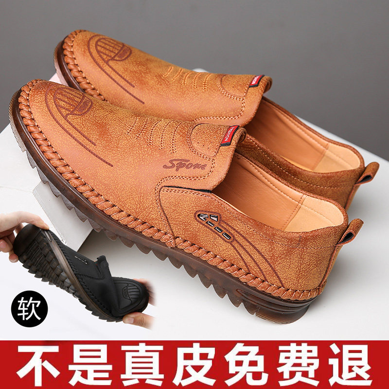 Men's casual leather shoes Men's leather Business Han prints Sloppy Bean Shoes Soft Bottom Non-slip Driving Shoes Add Suede Men's Shoes