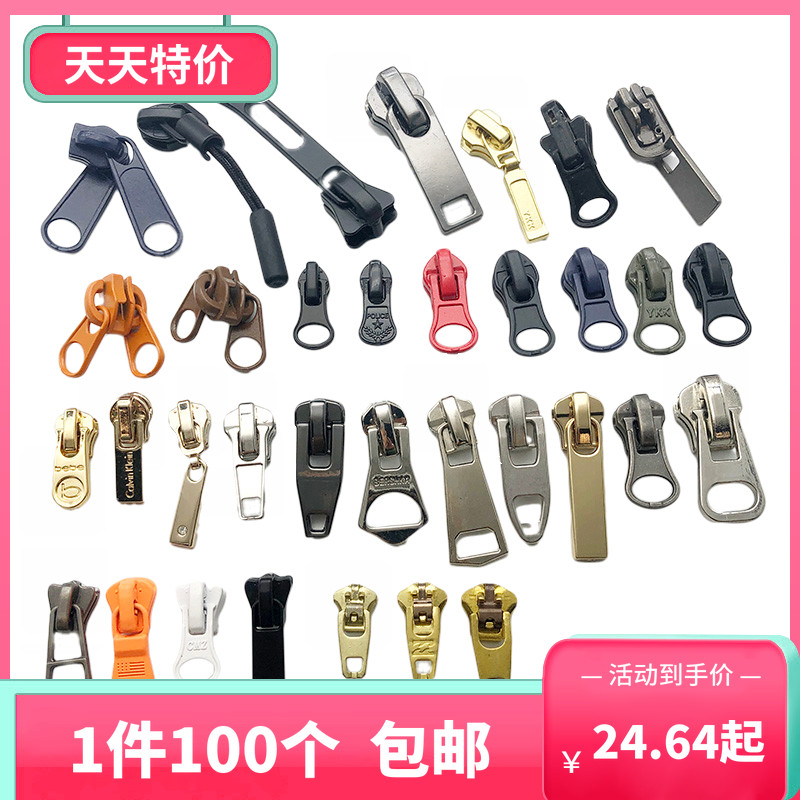 Pull bag down jacket universal pull head 3 5 8 clothes nylon metal removable pull lock head pull head pull head