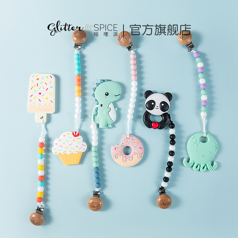 The Gritterspice baby tooth glue anti-fall chain can bite the water to cook the baby grindle silicone gel can be customised
