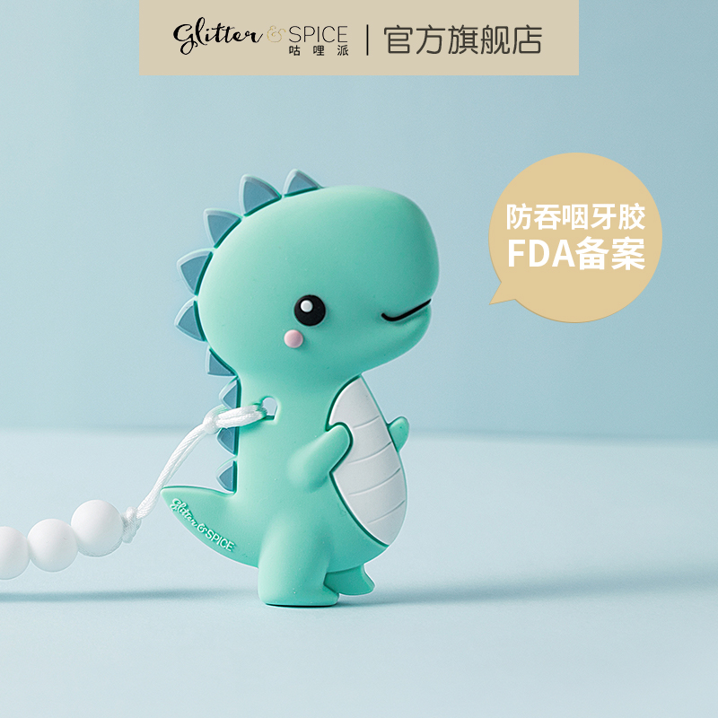 Canadian Gollum Peptterspice Baby Teether Bite Gum Baby Silicone Teething Toy T-Rex