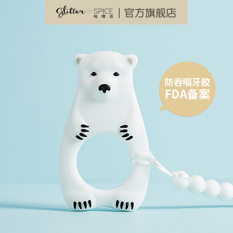 Canada Golly Pie glitterspice baby teether chew baby silicone molar toy polar bear