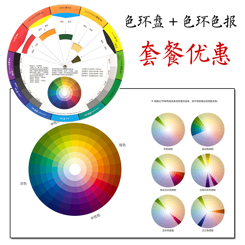 24 colour phase ring poster colour ring disc package