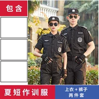 Черная рубашка, штаны